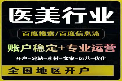 抖音信息流代理助力农产品销售的增长故事