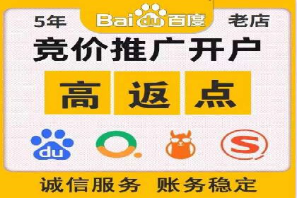 百度竞价推广运营实战经验：如何快速提升转化率